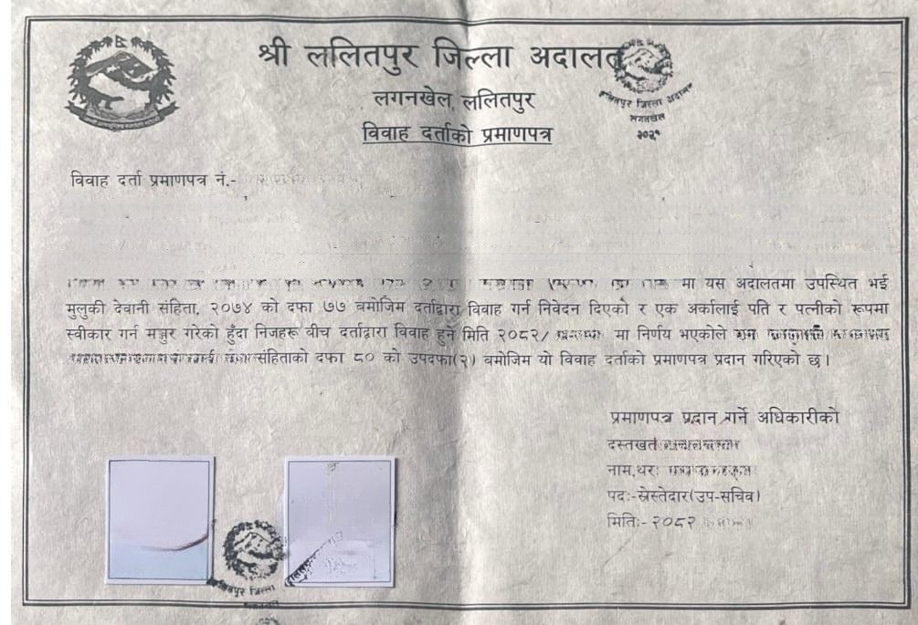 Court Marriage Rules in Nepal